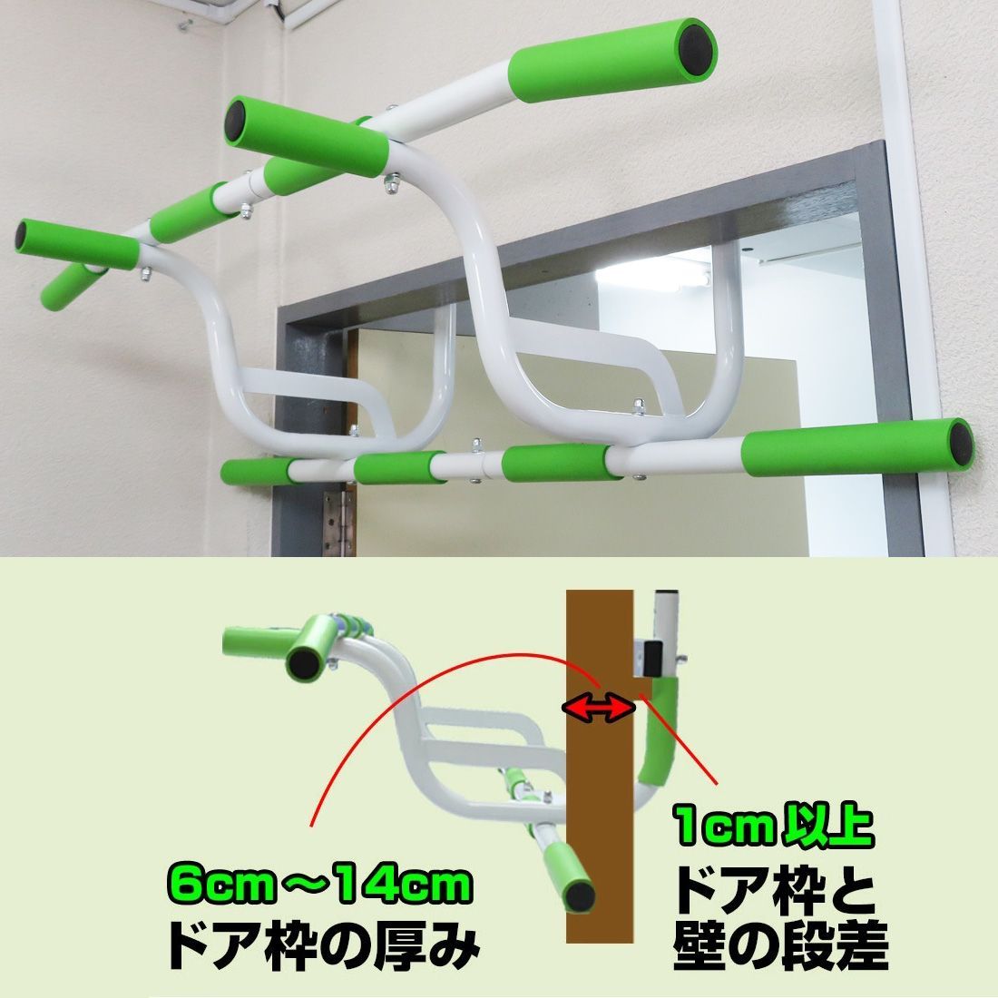 新品・正規品】 懸垂器具 どこでもマッチョPRO ぶら下がり健康器