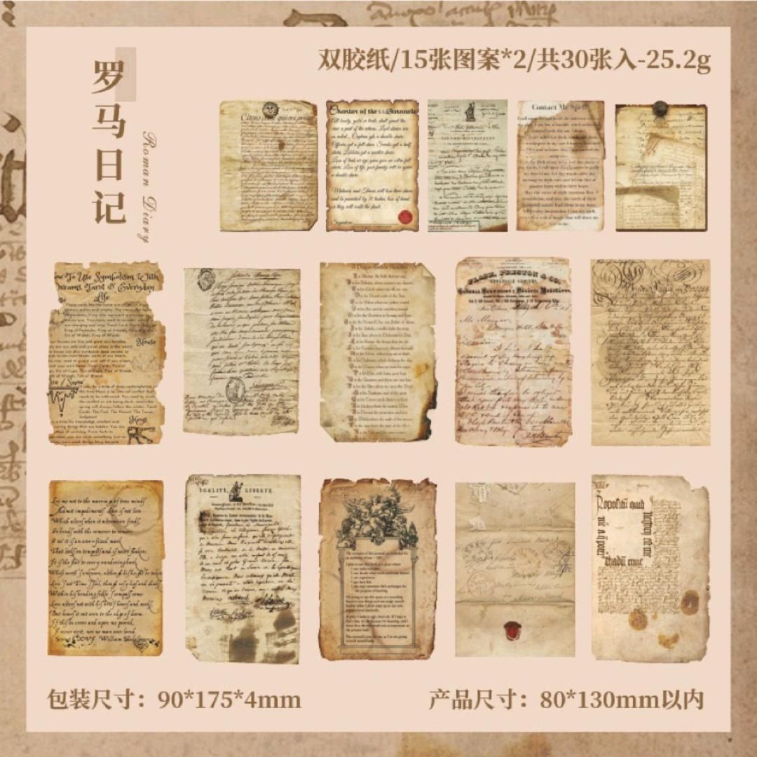 コラージュ 素材紙 レトロ 新聞 加工 アンティーク 紙もの ジャンク