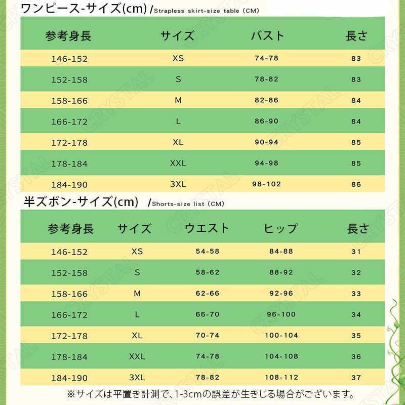 クリスマス