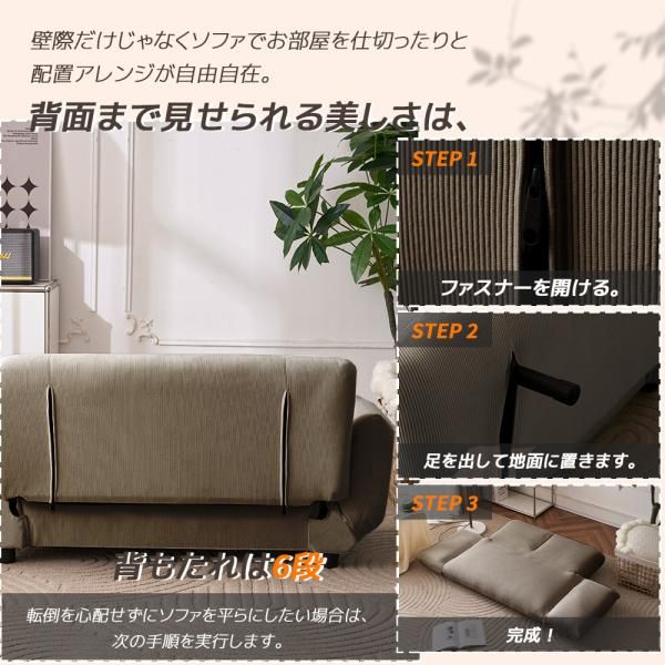 クッション付き 座椅子