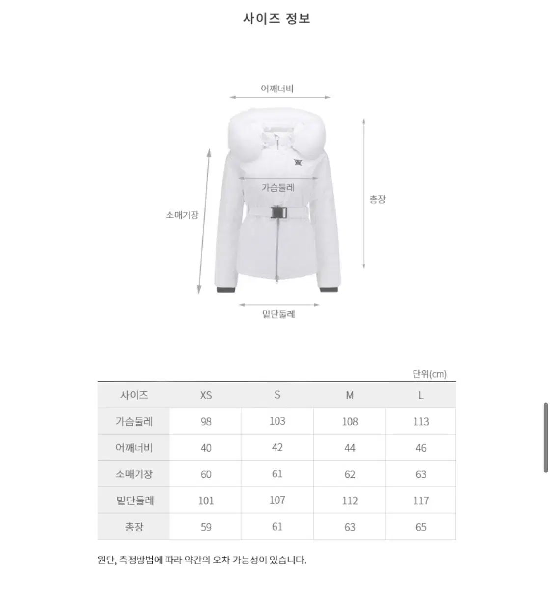 アニューゴルフ ベルト付きダウン LLC-HASEGAWATOSO_COM