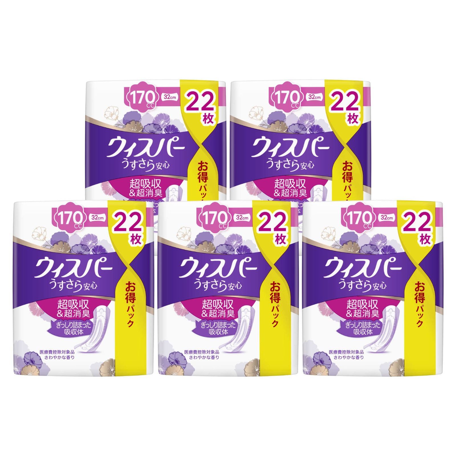 新着商品 まとめ買い ウィスパー うすさら安心 170cc 32cm 110枚 22枚×5パック 女性用 吸水ケア 尿もれパッド 長時間 夜でも安心用