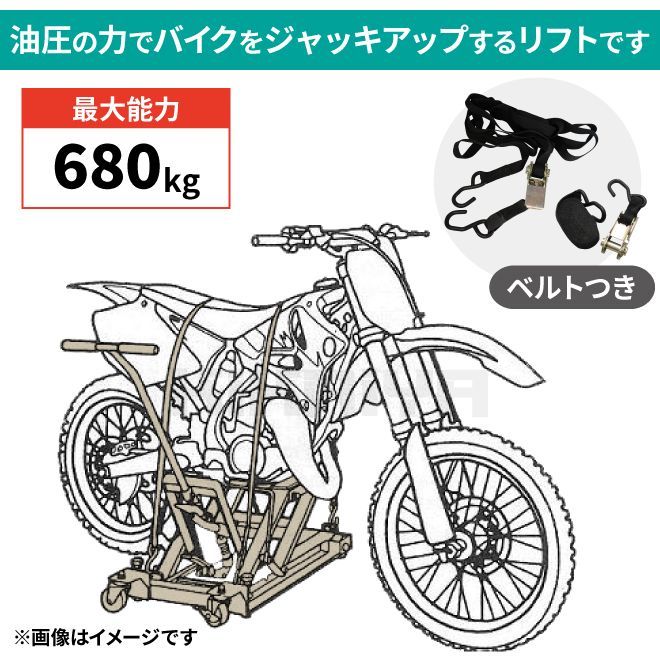 耐荷重680kg KIKAIYA