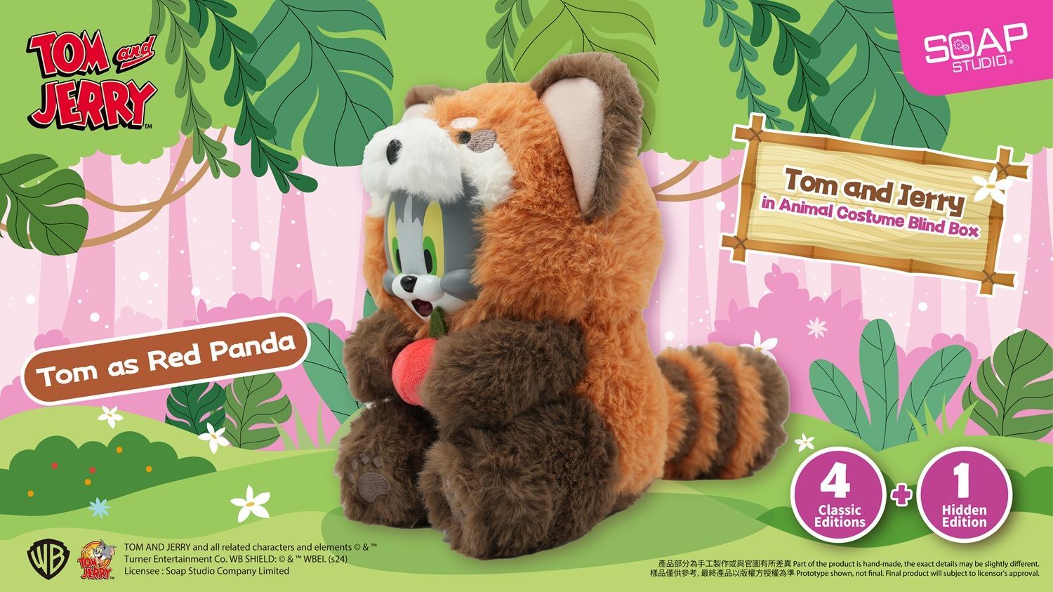 新品/単品販売】 1ピース ソープスタジオ トムとジェリー