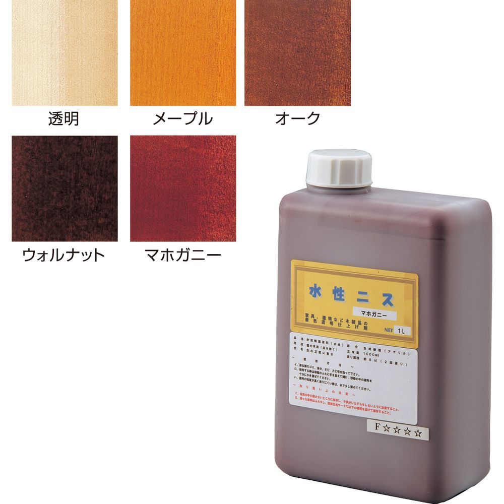 まとめ買い アーテック 水性 ニス ウォルナット 1L 32025 ×3セット 美術 画材用品