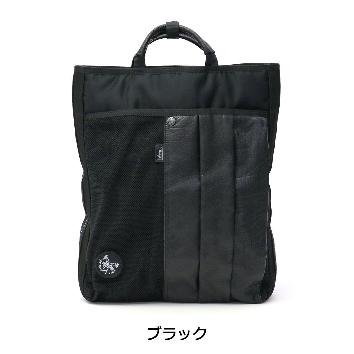 ハーヴェストレーベル 2WAYリュックサック HARVEST LABEL ハーベスト 