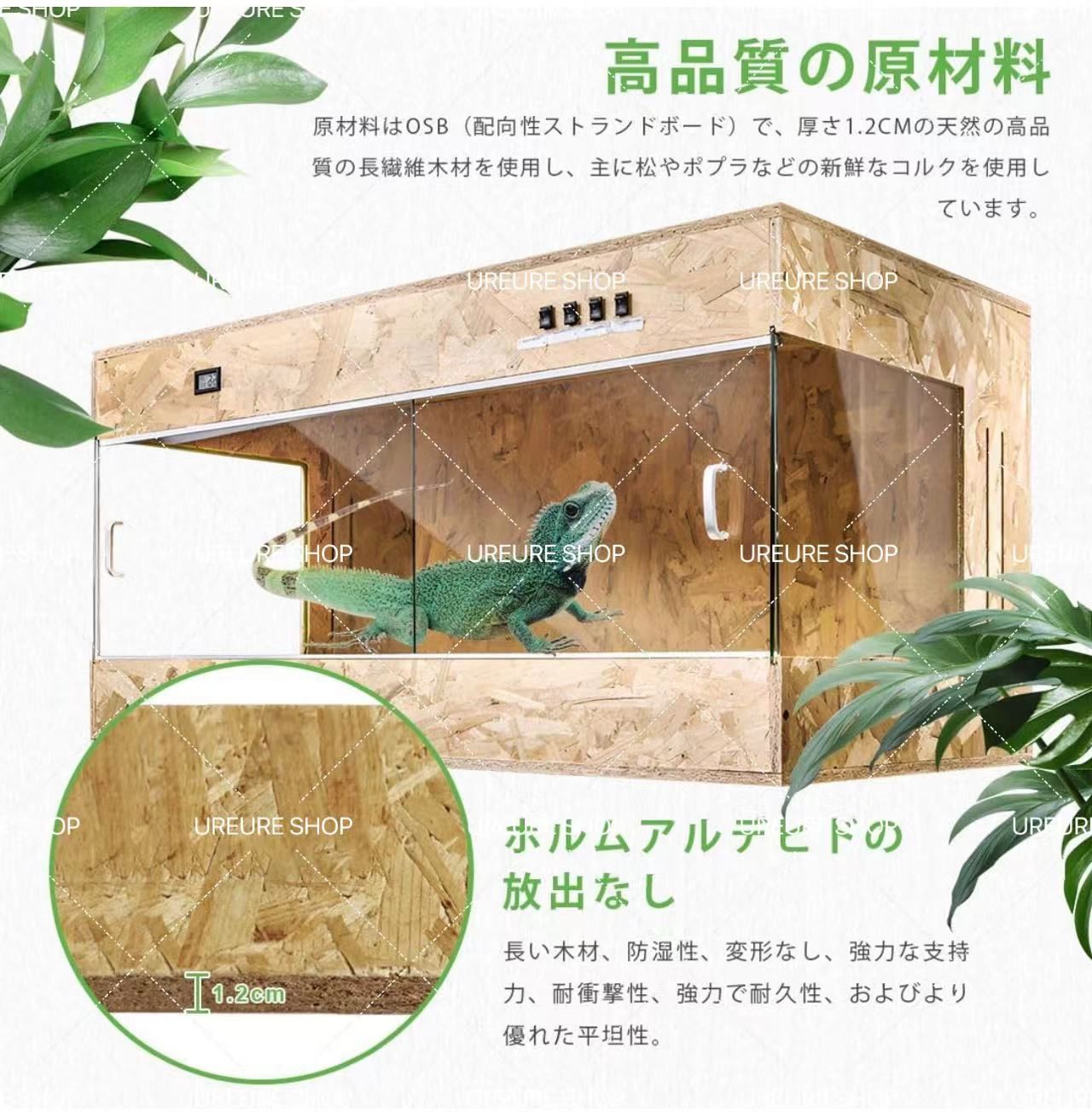 爬虫類 ケージ レオパ ケージ 80x40x40cm 木製飼育ケージトカゲ 飼育セット 通気性 の給餌ボックス レプタイルボックス 両生類生息地  テラリウム ヒョウモントカゲモドキ ケージ 恒温 飼育 箱＆湿度計付き ヤモリ、トカゲ、クモ、サソリ、カメ - メルカリ