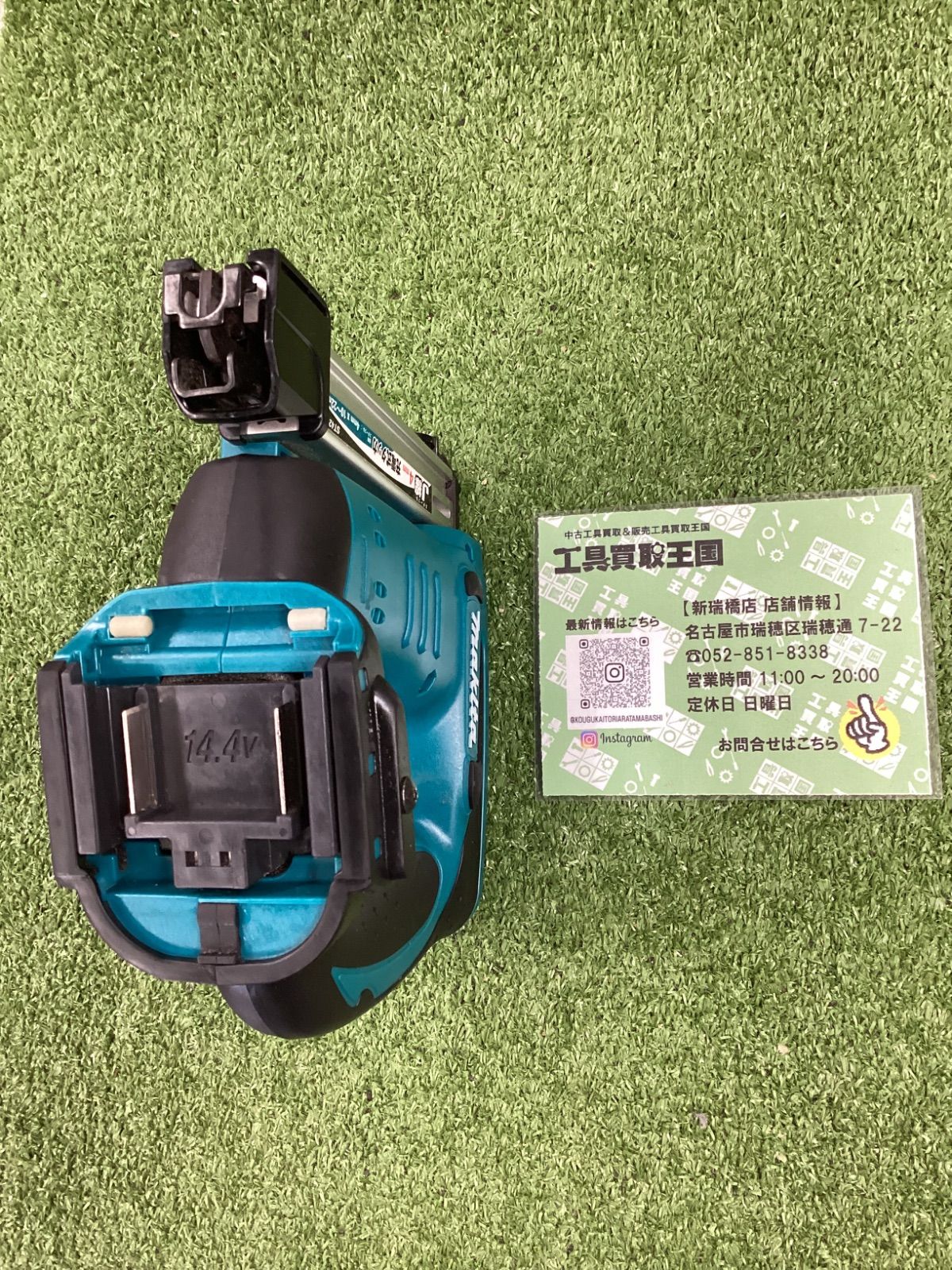 14.4V充電式タッカ