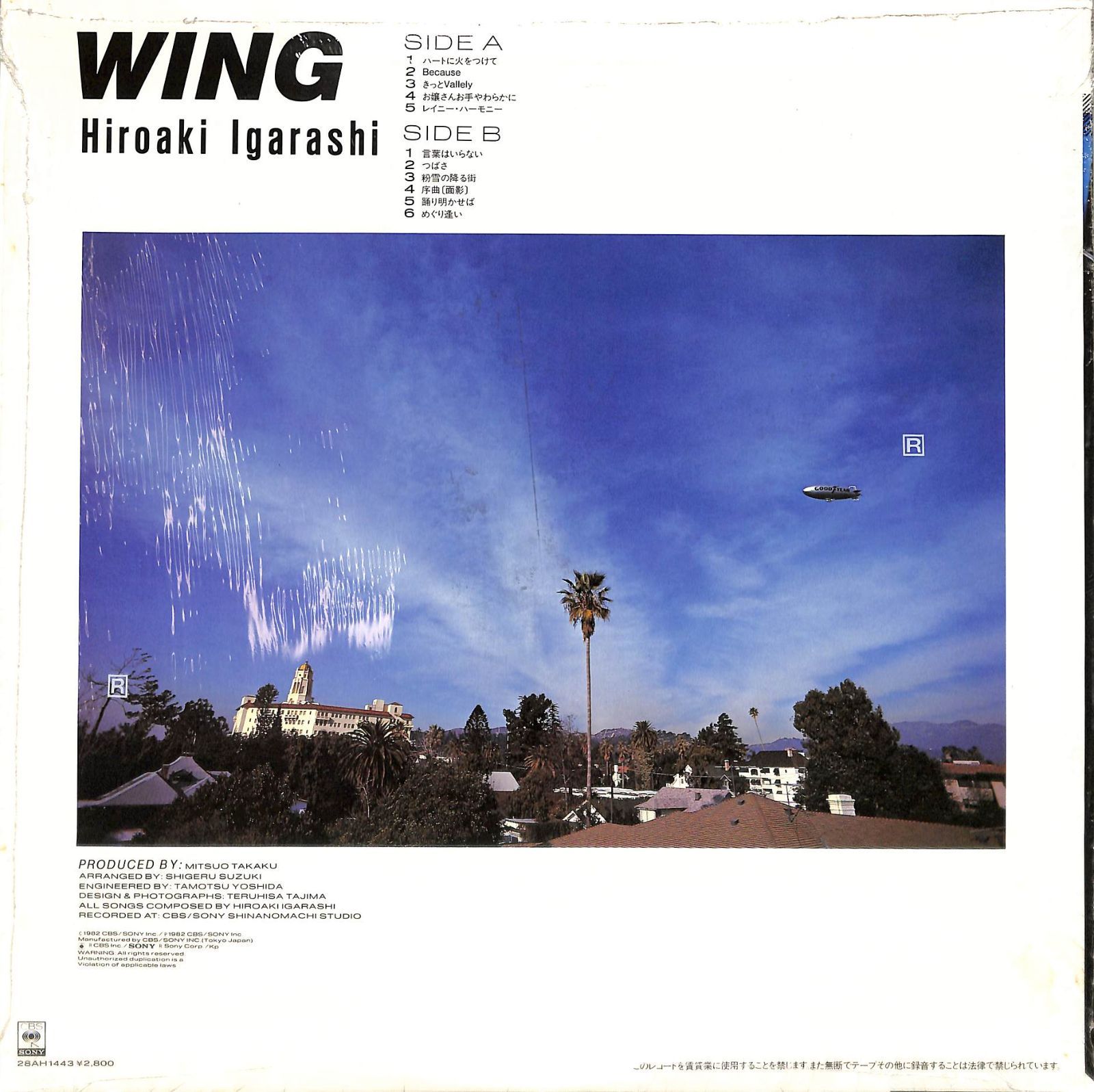 LP1枚 / 五十嵐浩晃 / Wing (1982年・28AH-1443・AOR・ライトメロウ) / A00584625 - メルカリ