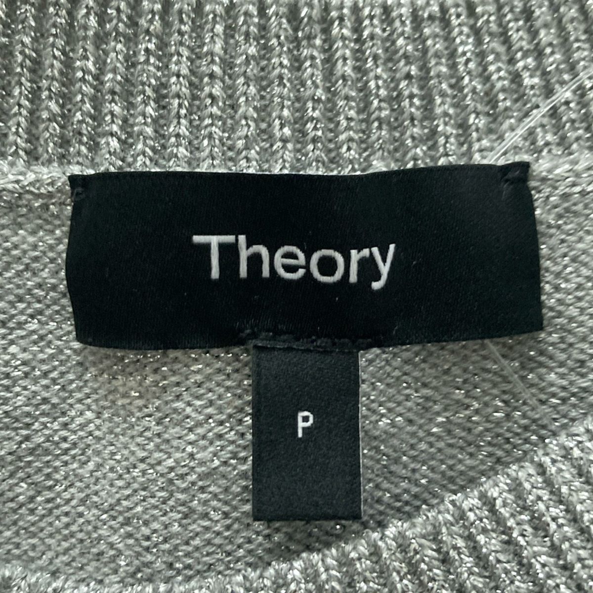 Theory - theory(セオリー) 半袖セーター サイズP M レディース美品  - グレー ラメ theory(セオリー) 半袖セーター サイズP M レディース美品