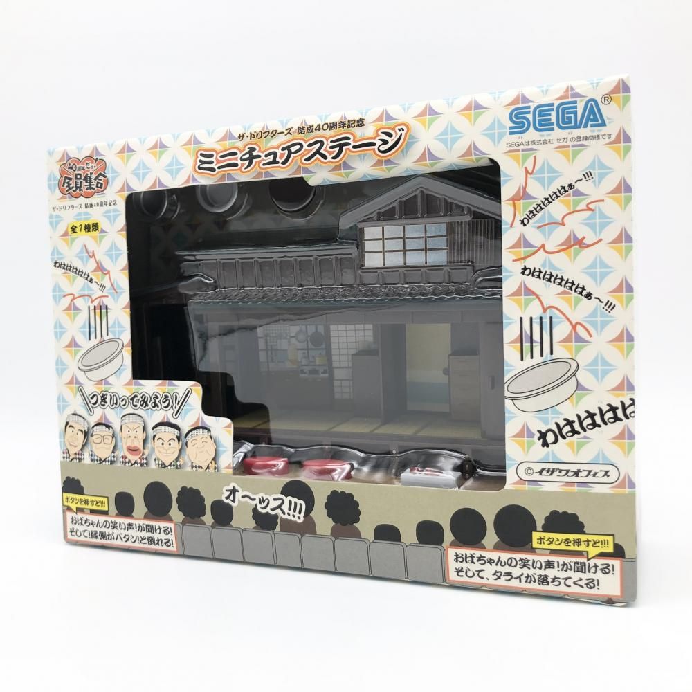セガ ザ・ドリフターズ 40周年だョ！全員集合 ミニチュアステージ