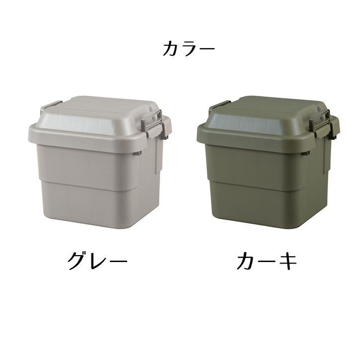 30L トランクボックス 収納ボックス 道具箱 アウトドア トランク