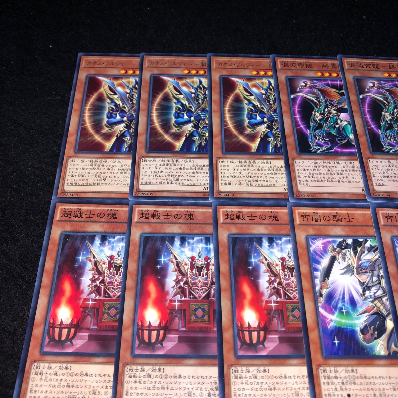 超戦士カオス・ソルジャー Amazon.co.jp: 遊戯王カード 混沌の戦士 カオス・ソルジャー