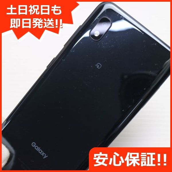 【翌日発送】Galaxy A21 スマートフォン Samsung Galaxy A21 本体 新品未使用