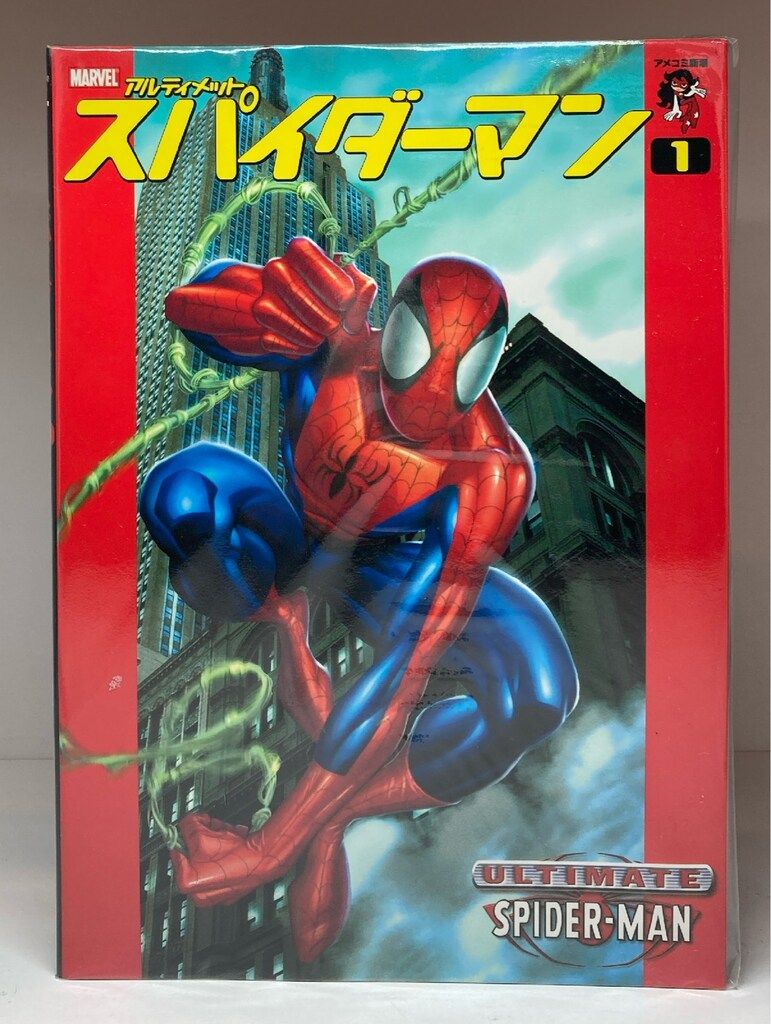 カツ】アメコミ 5月6月発売3冊セット X-MEN バットマン カツ】アメコミ 5