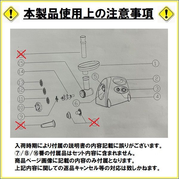 電動 ミートチョッパー ミンチ機 ミキサー 業務用 卓上 肉 ミンチ 粗