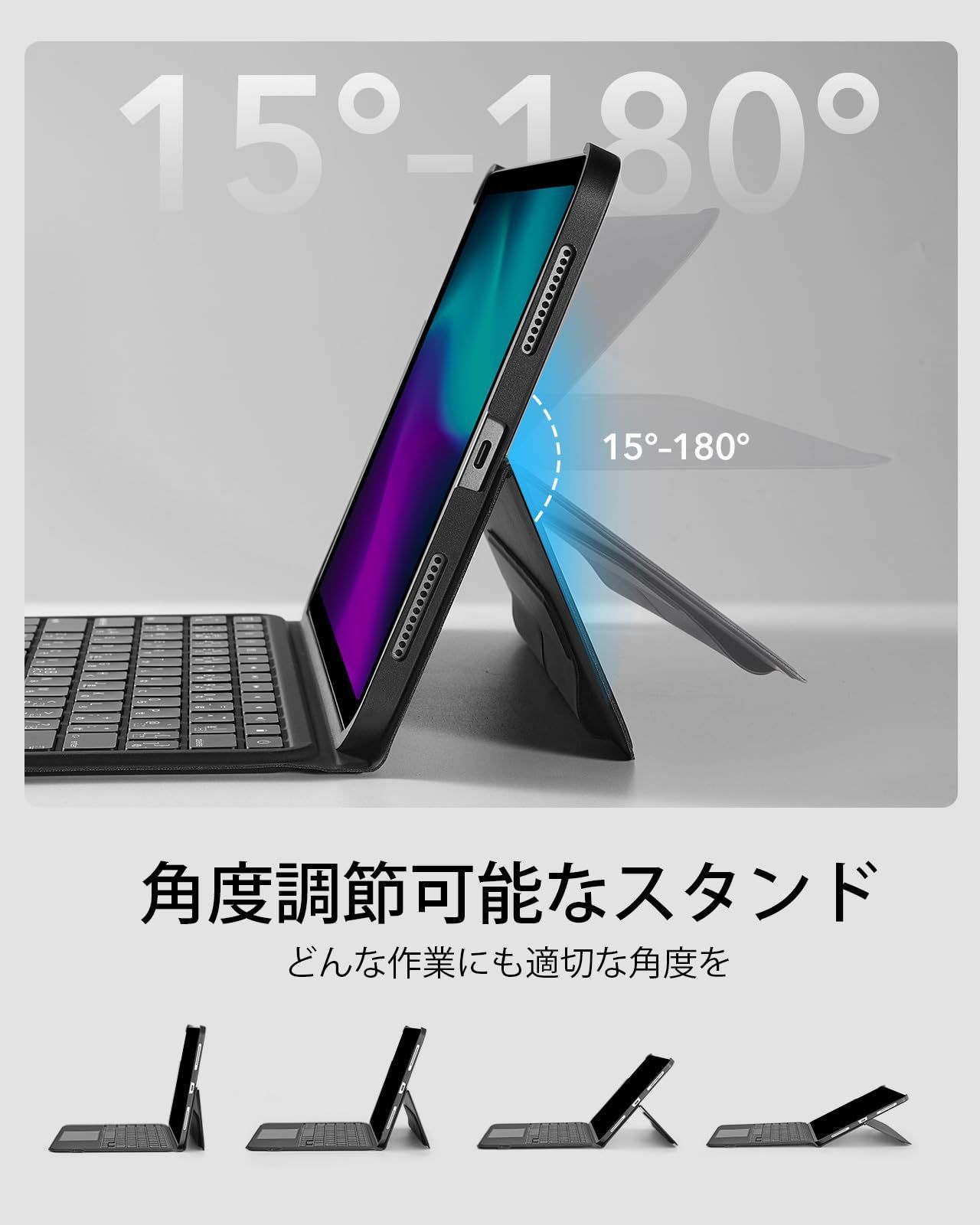 iPad第10世代