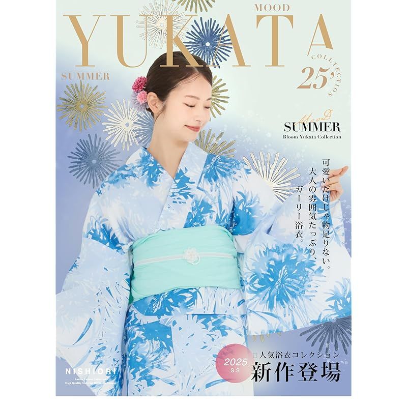 NISHIORI] 二部式浴衣 レディース セパレート 浴衣セット 3点