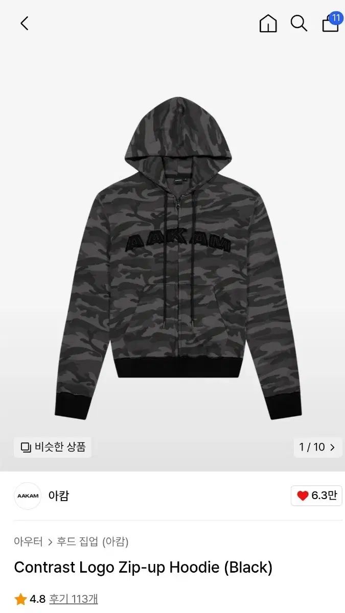 【雷市場（ポンジャン）商品韓国直送】 アーカム カモフーディージップアップ 2 サイズ