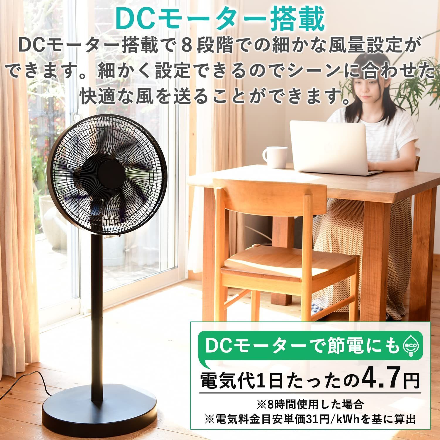 数量限定】[山善] 扇風機 リビング コンパクト収納 DCモーター 静音 左右自動首振り 風量8段階調節 切タイマー機能 リモコン付き ブラック  AHX-FGD301(BK) - メルカリ