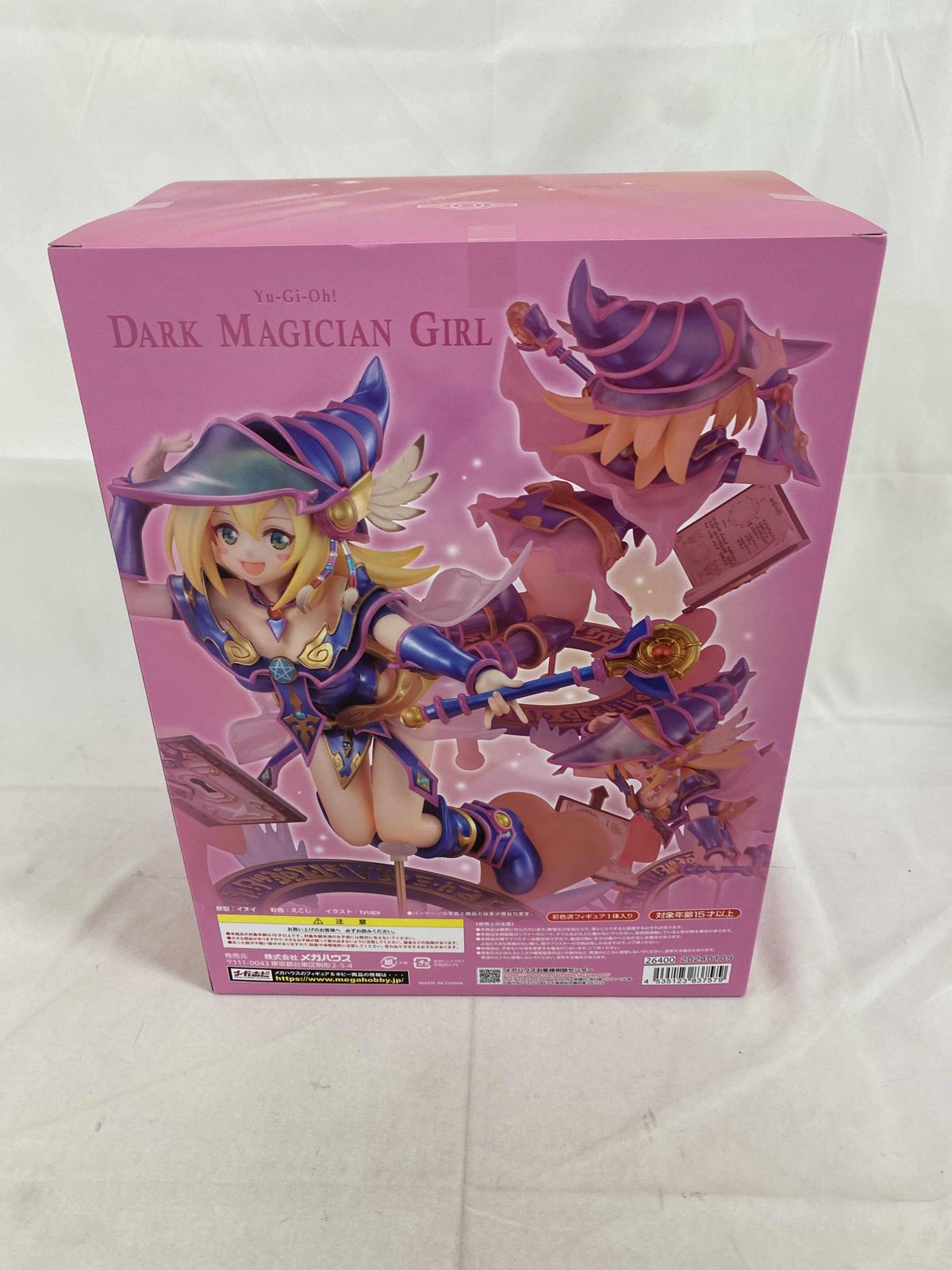 未開封】ART WORKS MONSTERS 遊戯王デュエルモンスターズ 未開封】ART WORKS MONSTERS 遊戯王デュエルモンスターズ