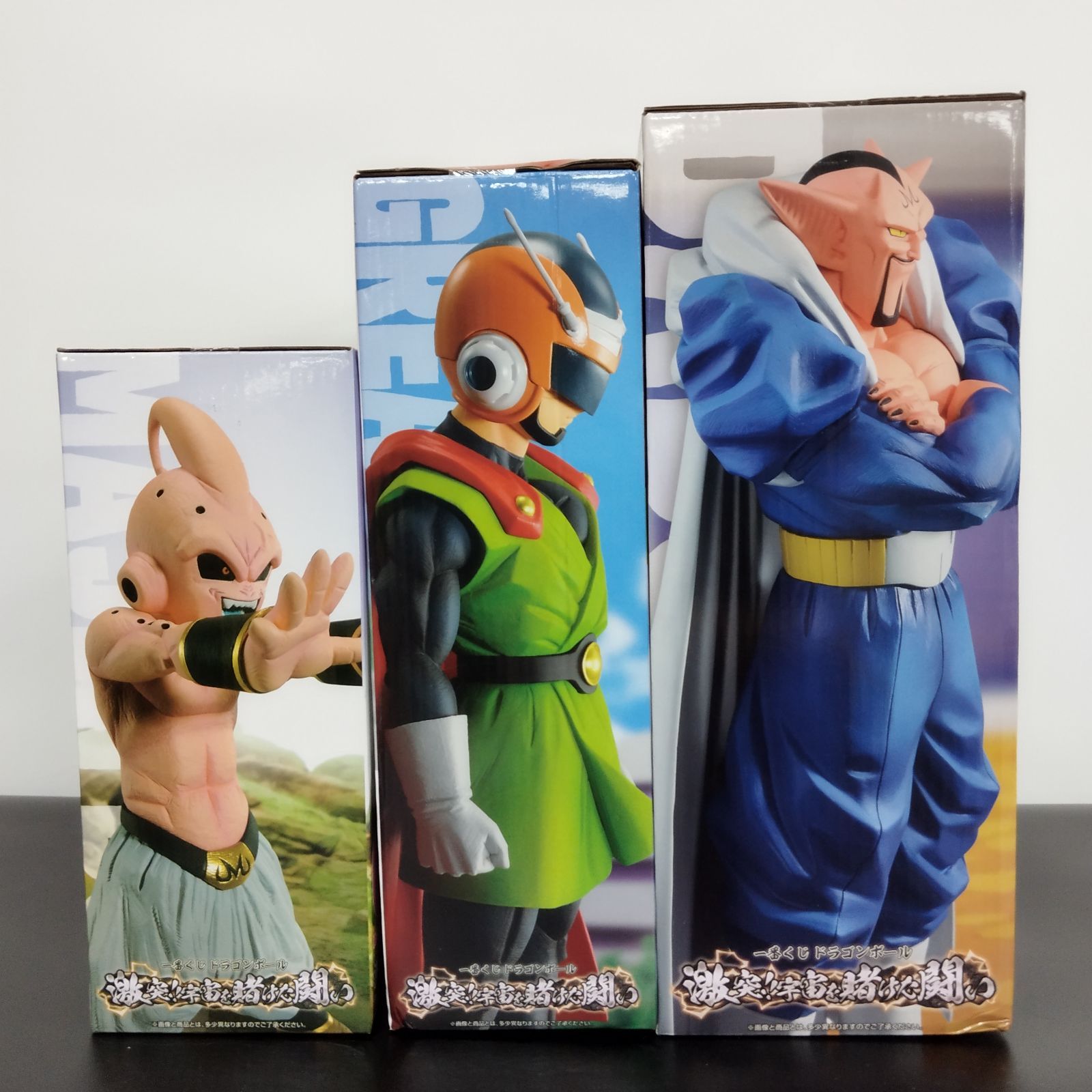 S15237]一番くじ ドラゴンボール ラストワン賞グレート