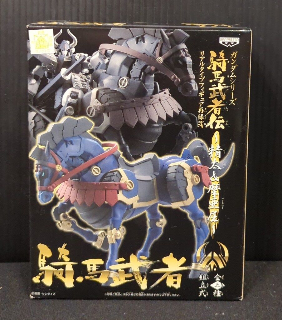 ガンダムシリーズ」騎馬武者伝 リアルタイプフィギュア再録弐～精太 