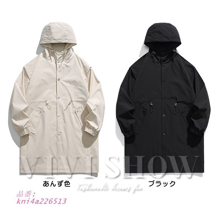 ビジネス ロングコート