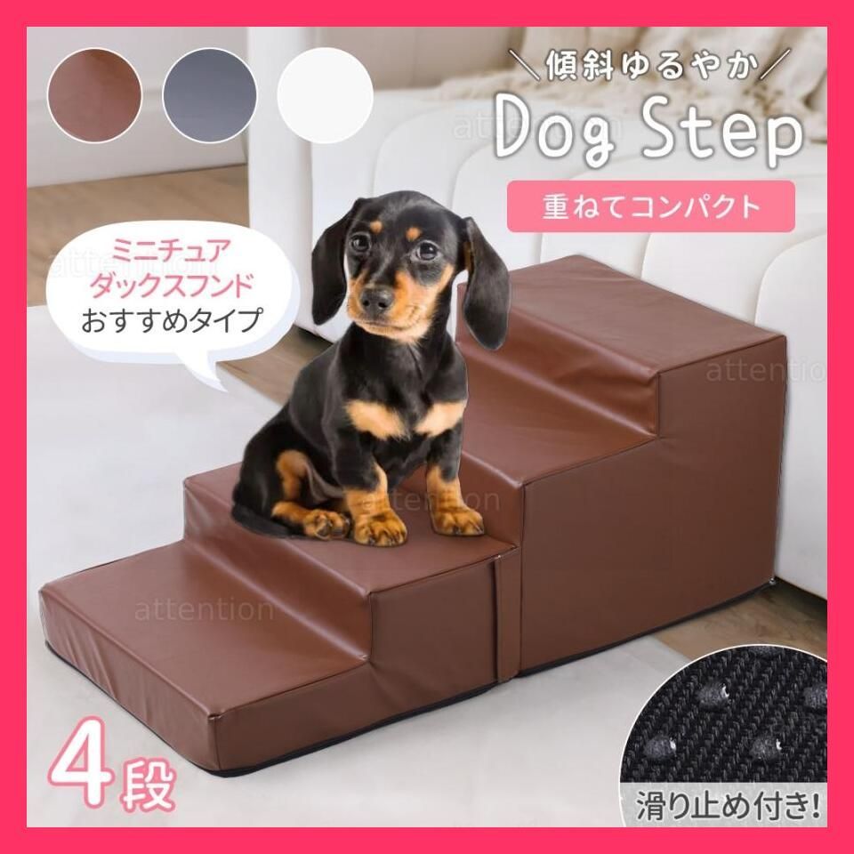 介護