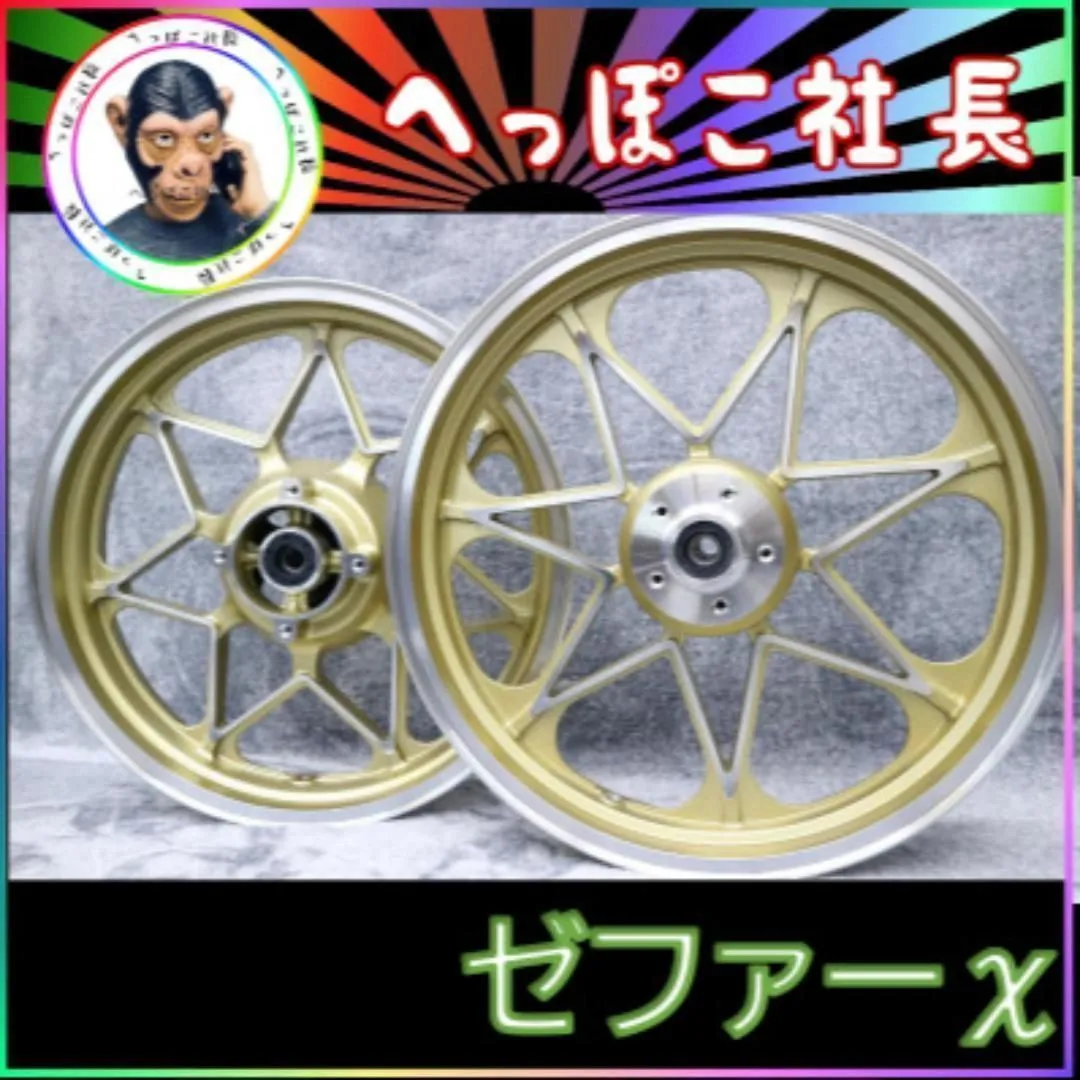 2025年最新】ゼファーχ キャストホイールの人気アイテム - メルカリ