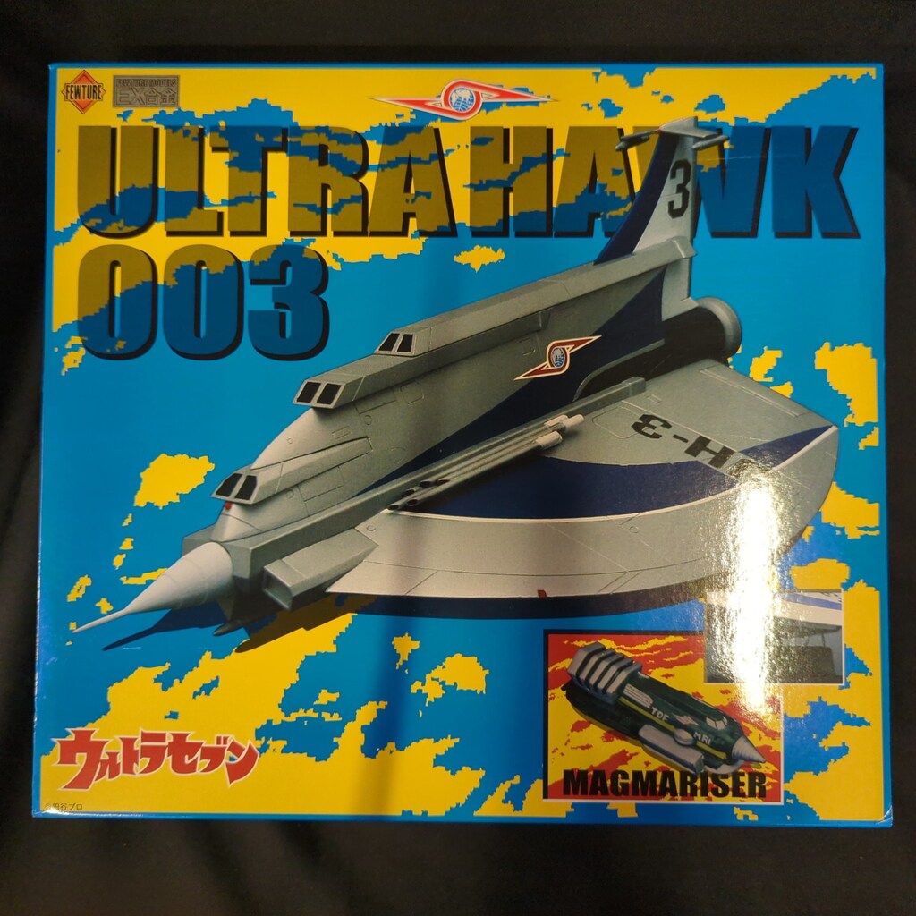 TOY]EX合金ウルトラホーク1号 再販 完成品 アートストーム EX合金