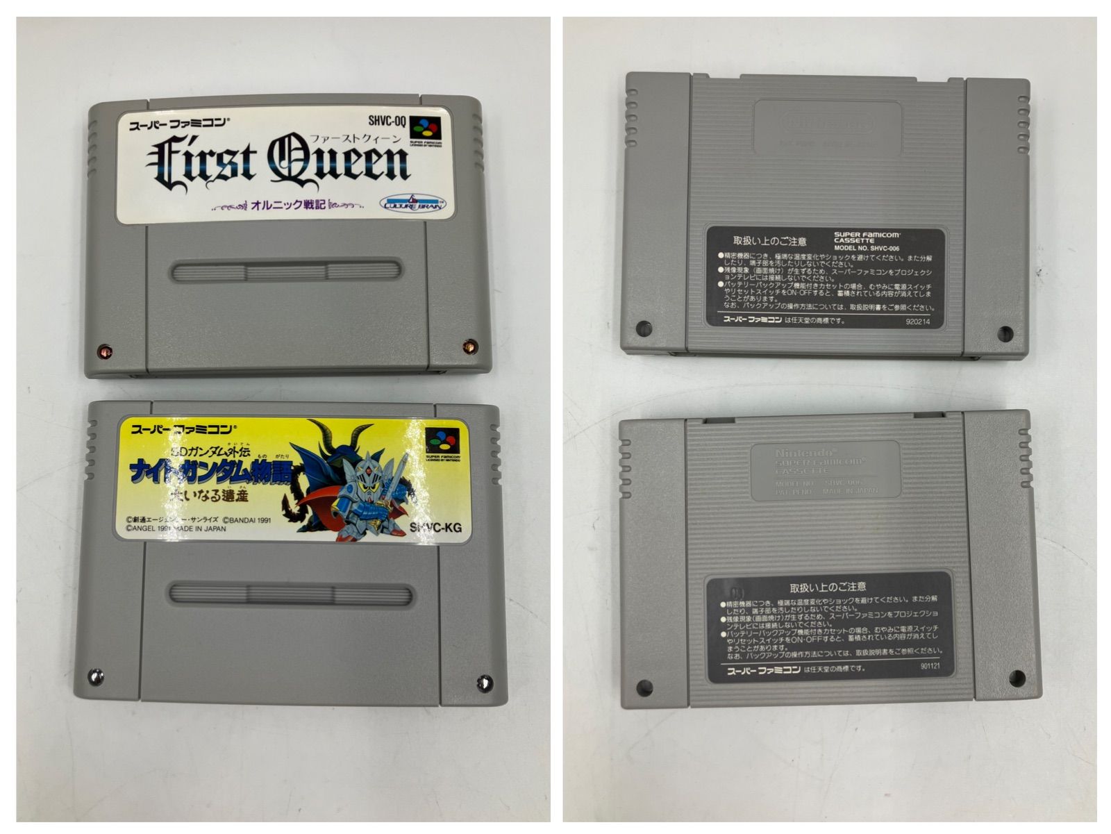 スーパーファミコン カセット 13点 まとめ 説明書付き