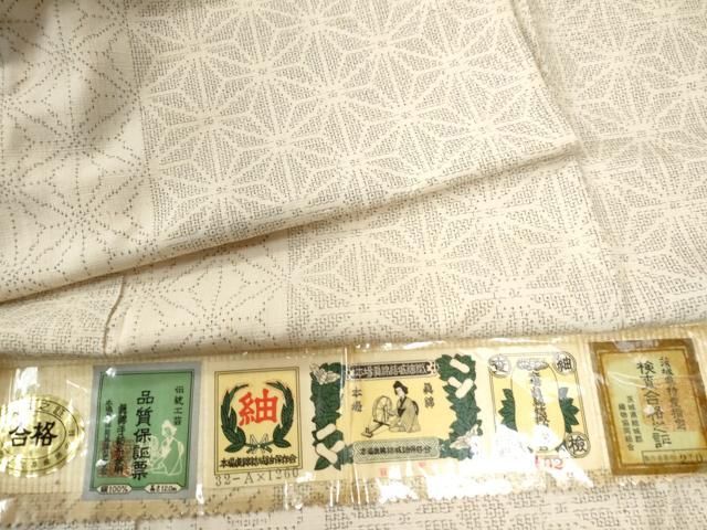 平和屋着物○本場真綿結城紬 100亀甲 花唐草文 認定書付き 正絹