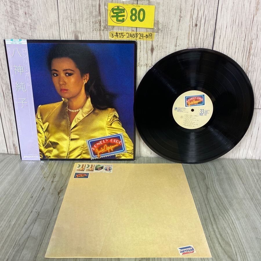 3-#LP 八神純子 LONELY GIRL ロンリー・ガール DSF-8014 帯付 - メルカリ