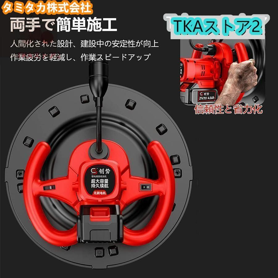 電気サンダー セメント