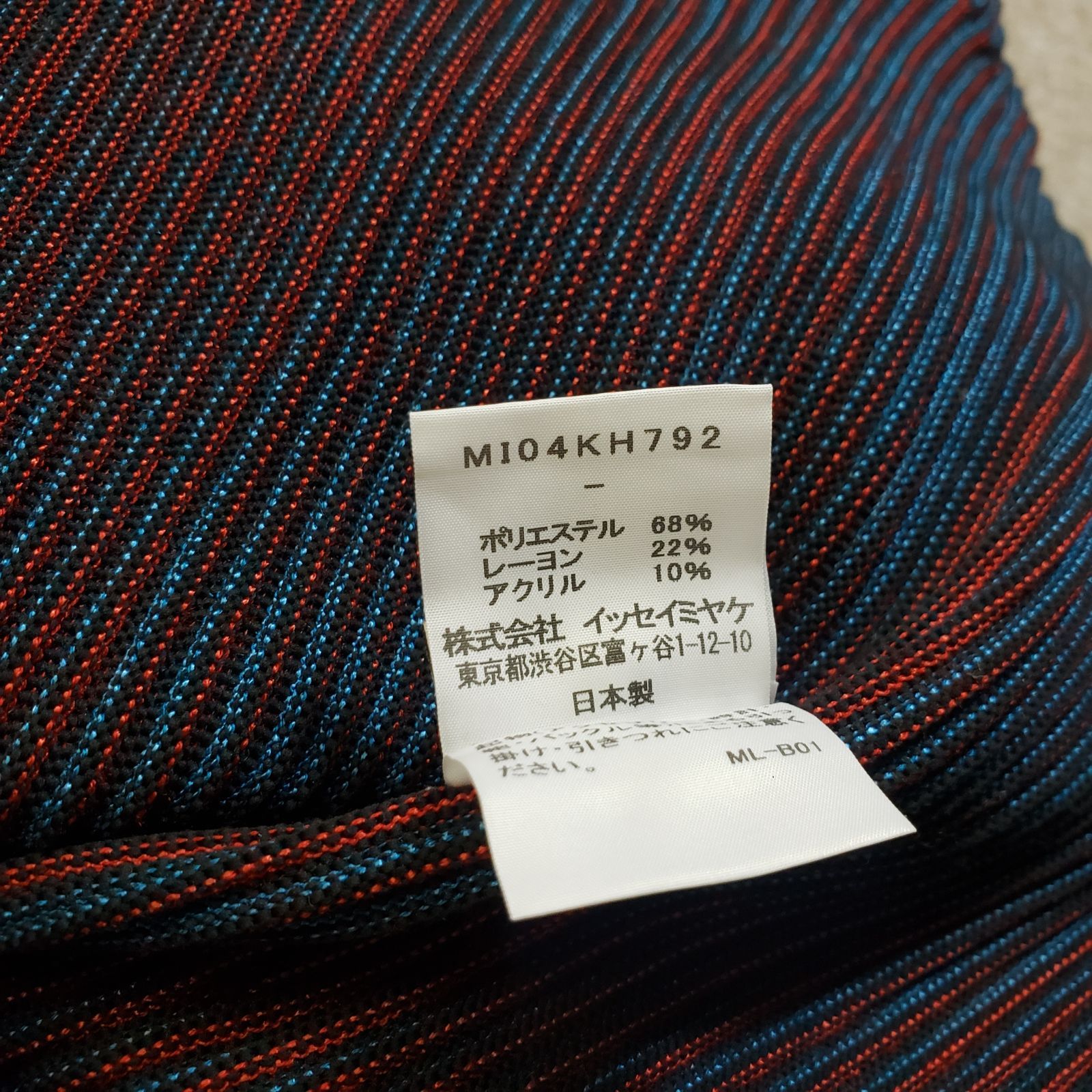 MIYAKE ノースリーブプリーツワンピース