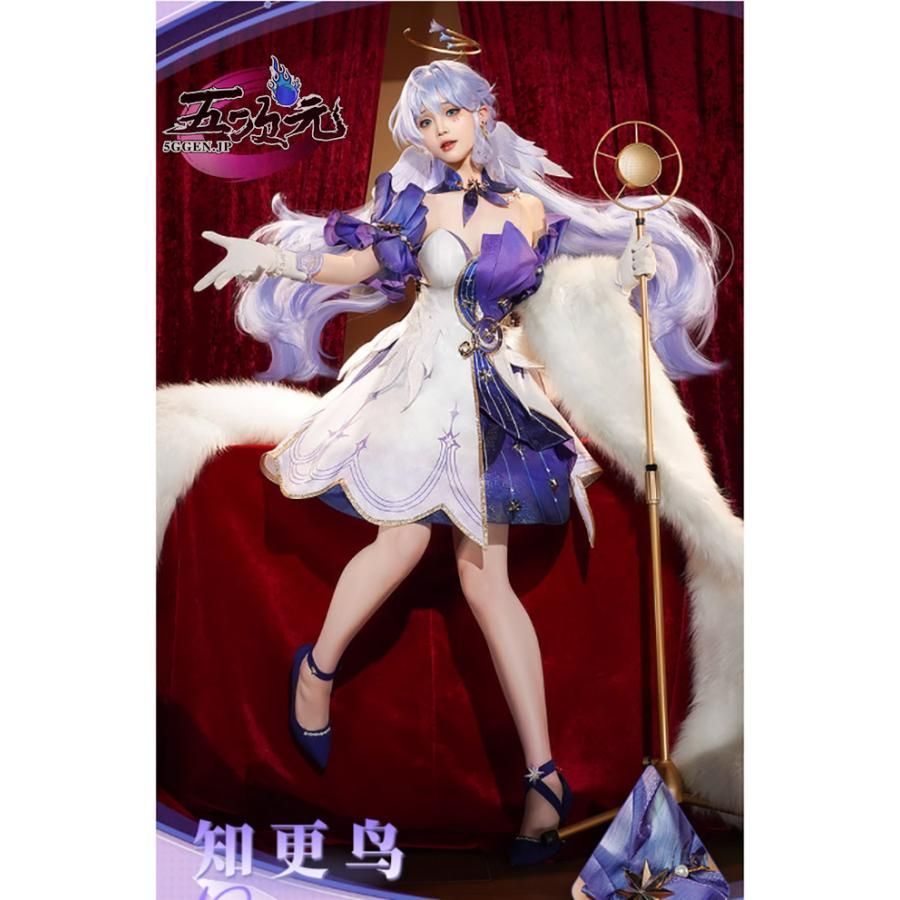 三分妄想 崩壊スターレイル ロビン コスプレ衣装 S + 靴 + ストール 三分妄想1/3Delusion】崩壊スターレイル HonkaiStarRail ロビン