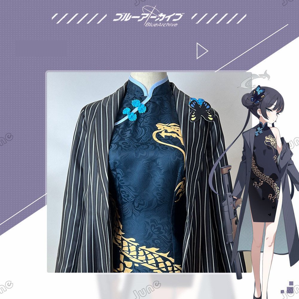 ブルーアーカイブ Blue Archive キサキ コスプレ衣装 レディース