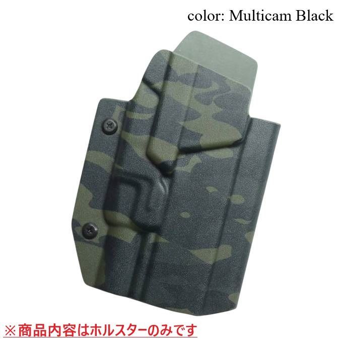 製造品 六七五 Sig P 320 M 17 18 ストリームライト TLR-7 カイデックスホルスター 右用 Multicam Black ホルスター 個人装備 ミリタリー