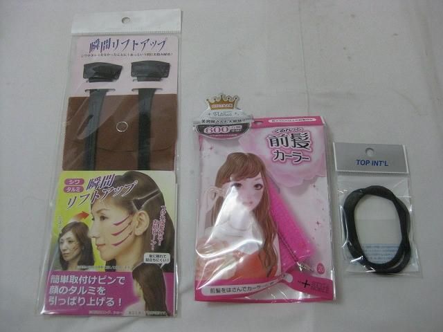未使用 コスメ フェルナンダ ワンシング 他 フェイシャル