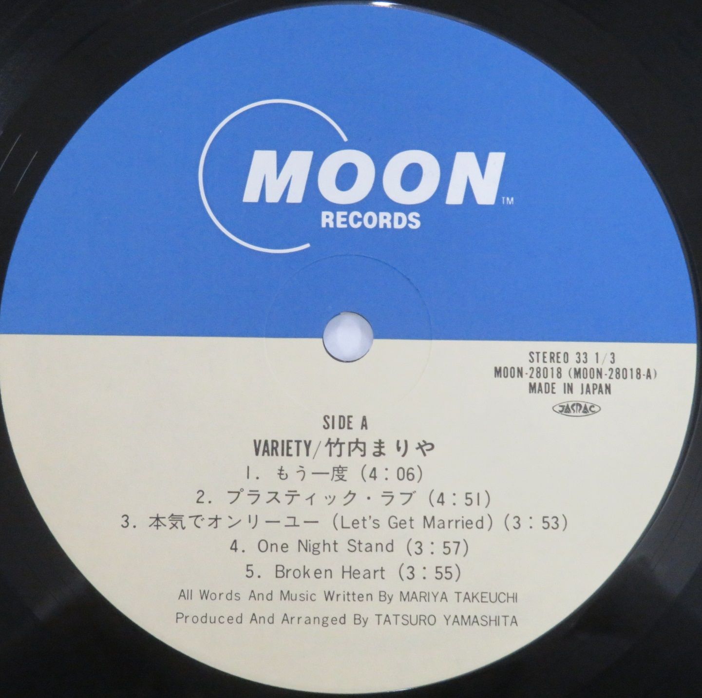 竹内まりや／ヴァラエティー LPレコード (1984年 当時物) 良盤 1984年初回リリース盤 竹内まりや Mariya Takeuchi LP