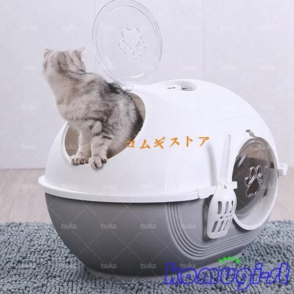 猫トイレ 猫 ネコ トイレ 大型 猫 システムトイレ 猫のトイレ 猫用トイレ本体 砂が飛び散らない 臭わない スコップ付き 清潔しやすい 2ドア式 可愛い猫顔ドア