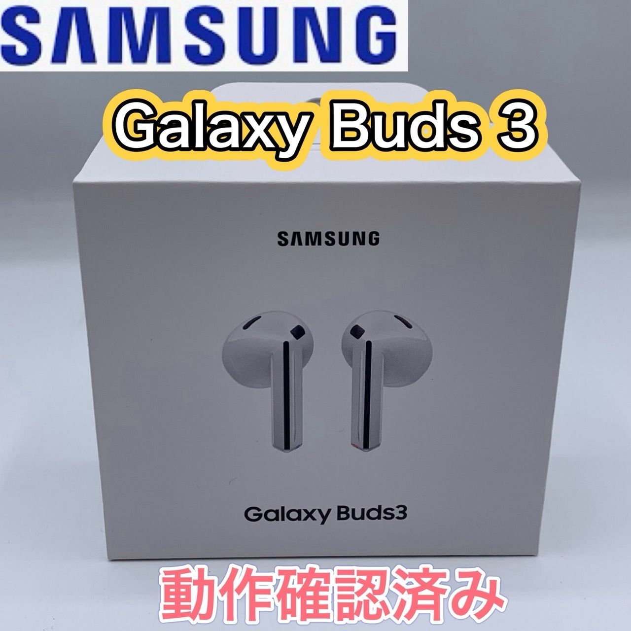 52.【簡易動作確認済み】SAMSUNG GALAXY BUDS 3 サムソン
