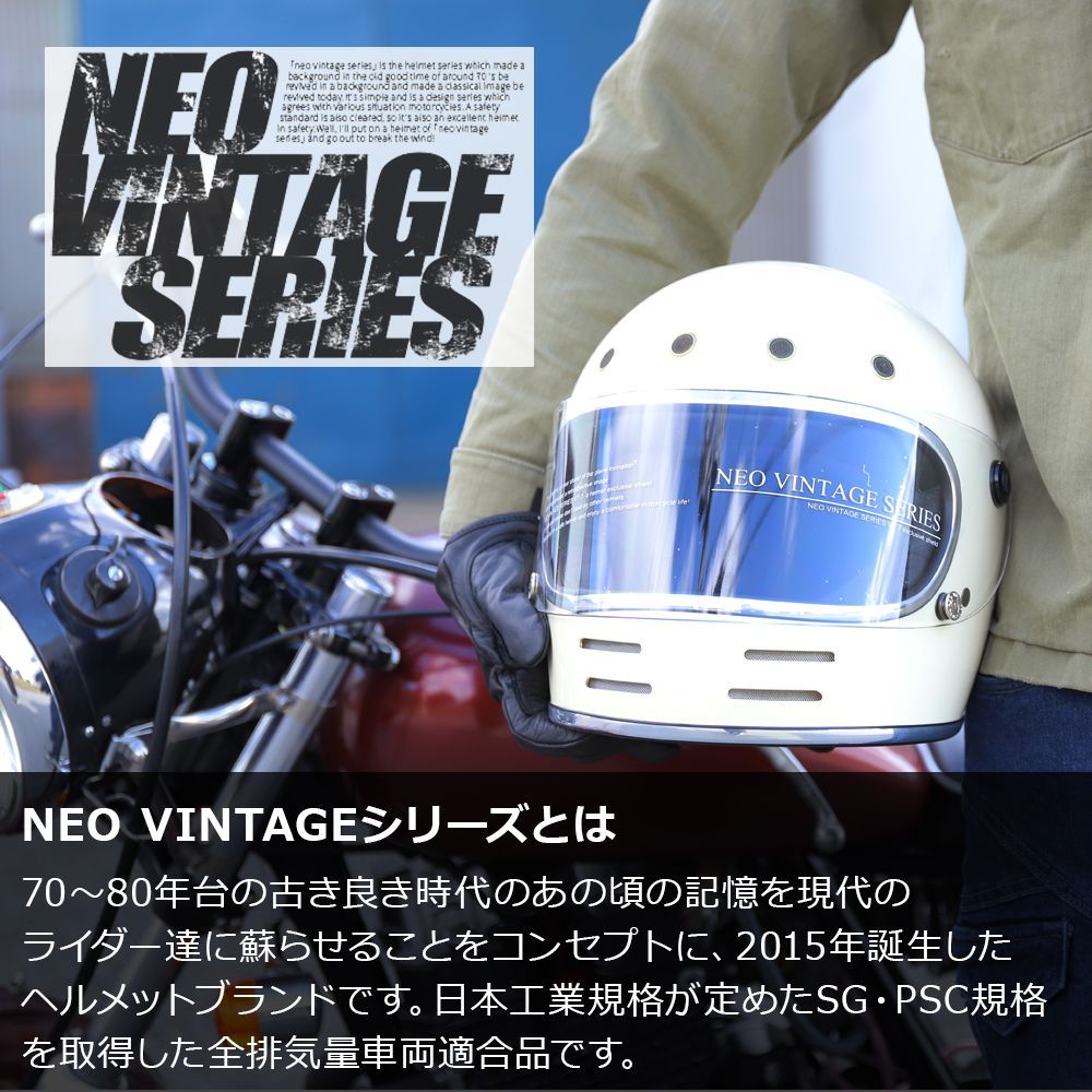 Lサイズ 59～60cm未満 6色 ヘルメット バイク フルフェイス