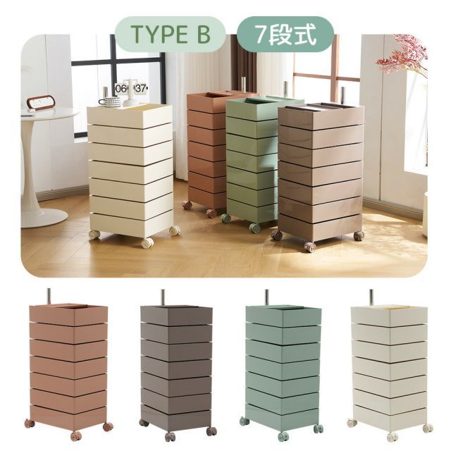 種類8 5段 ピンク ワゴン キャスター付き おしゃれ 回転 回転式 化粧品 収納 ワゴン キッチン収納 ラック サイドワゴン キッチン ワゴン ドレッサー ネイル キッチンストッカー 韓国 インテリア ベビーワゴン キッチン収納 ラック おしゃれ MARWIL-DEMENAGEMENTS_CH