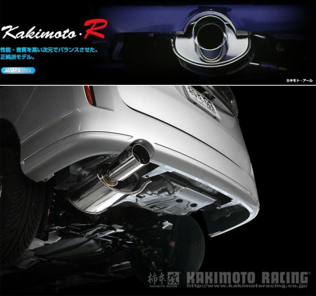 柿本_改]DBA-CCEFW ビアンテ_2WD(LF-VDS / 2.0 / NA_H21/06～H22