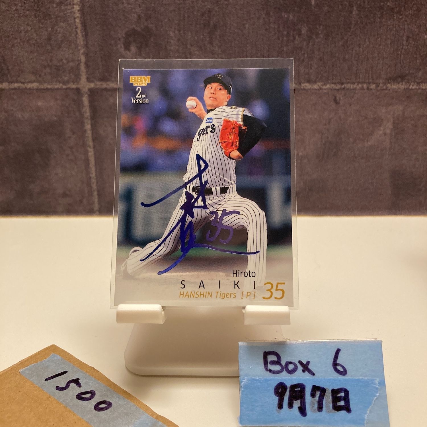 EPOCH 2019 阪神タイガース　才木浩人　直筆サインカード　7枚限定 ミントモール / MINT 仙台店 / 2023 阪神タイガース PREMIER