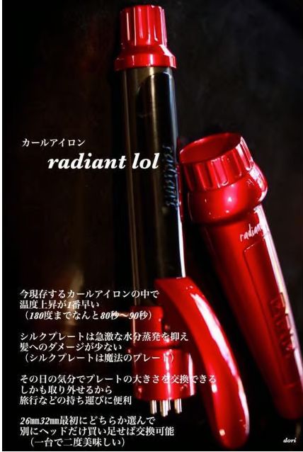 本体セット ヘッドが取り外せるカールアイロン