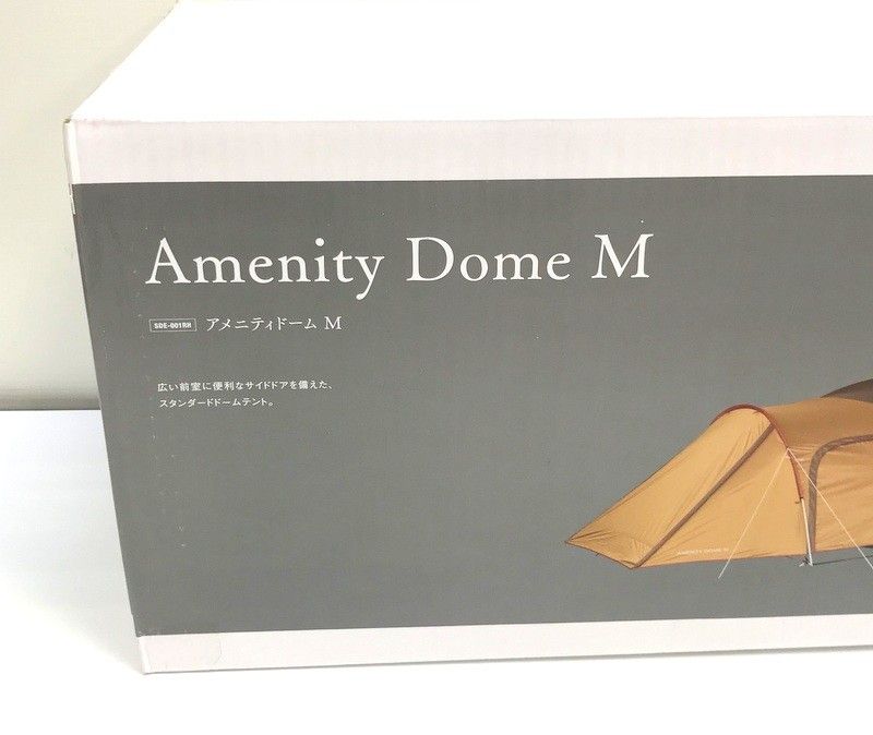 アメニティドームM スノーピークSDE-001 スノーピーク アメニティー