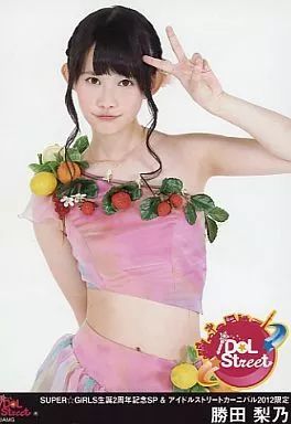 勝田梨乃/SUPER☆GiRLS生誕2周年記念SP＆アイドルストリート
